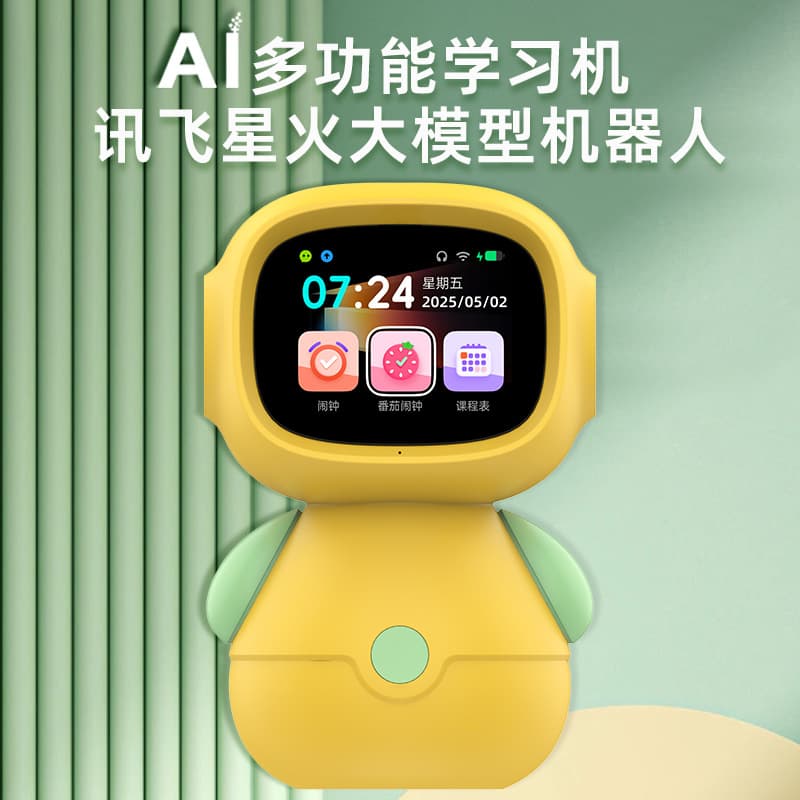 Intelligent robot learning machine, large model, AI picture book teaching material, finger reading, voice chat, video story, early education machine