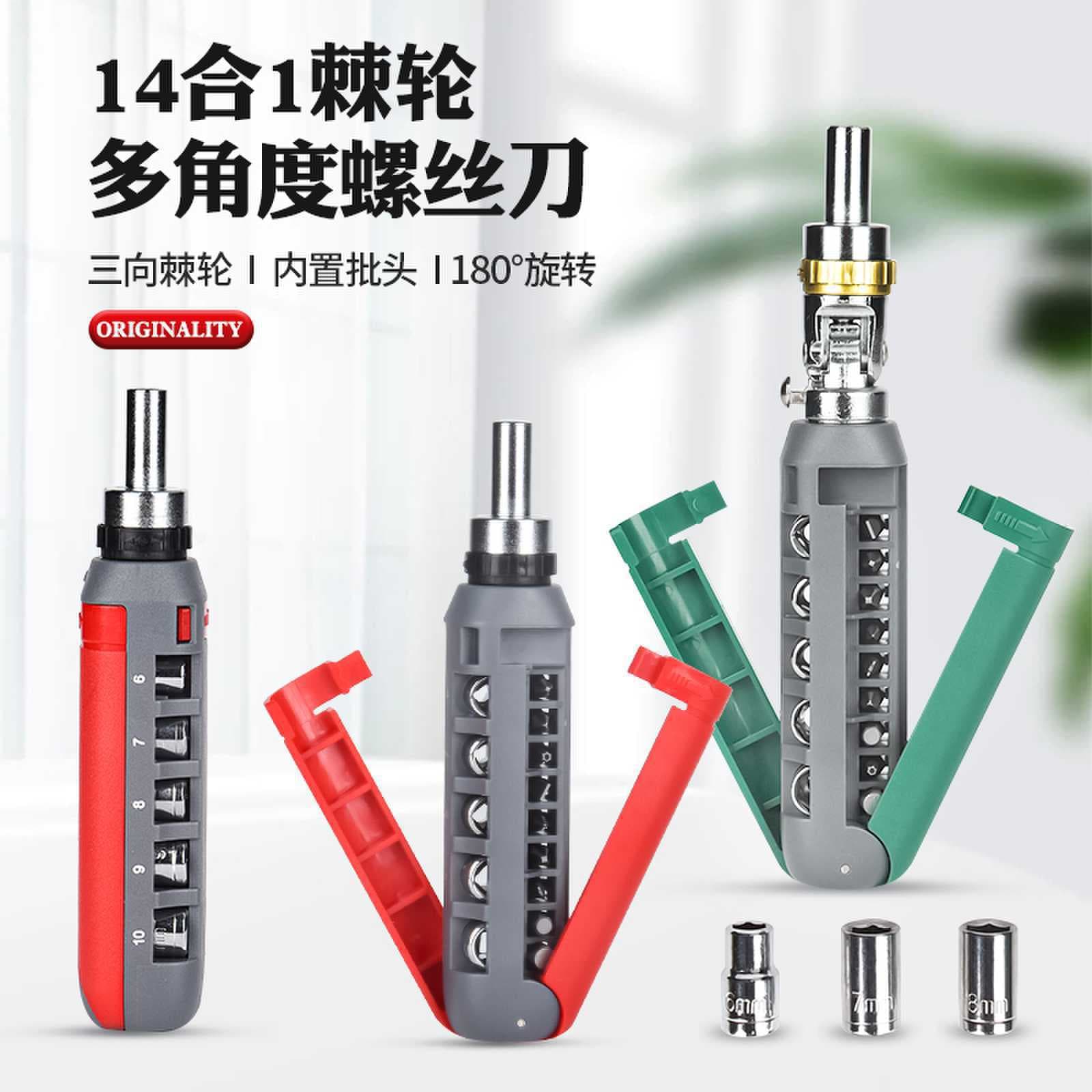 14-in-1 Ratchet Screwdriver Set Chrome Vanadium Steel Socket Cross Irregular Bit Bendable Multi-Function Screwdriver Driver