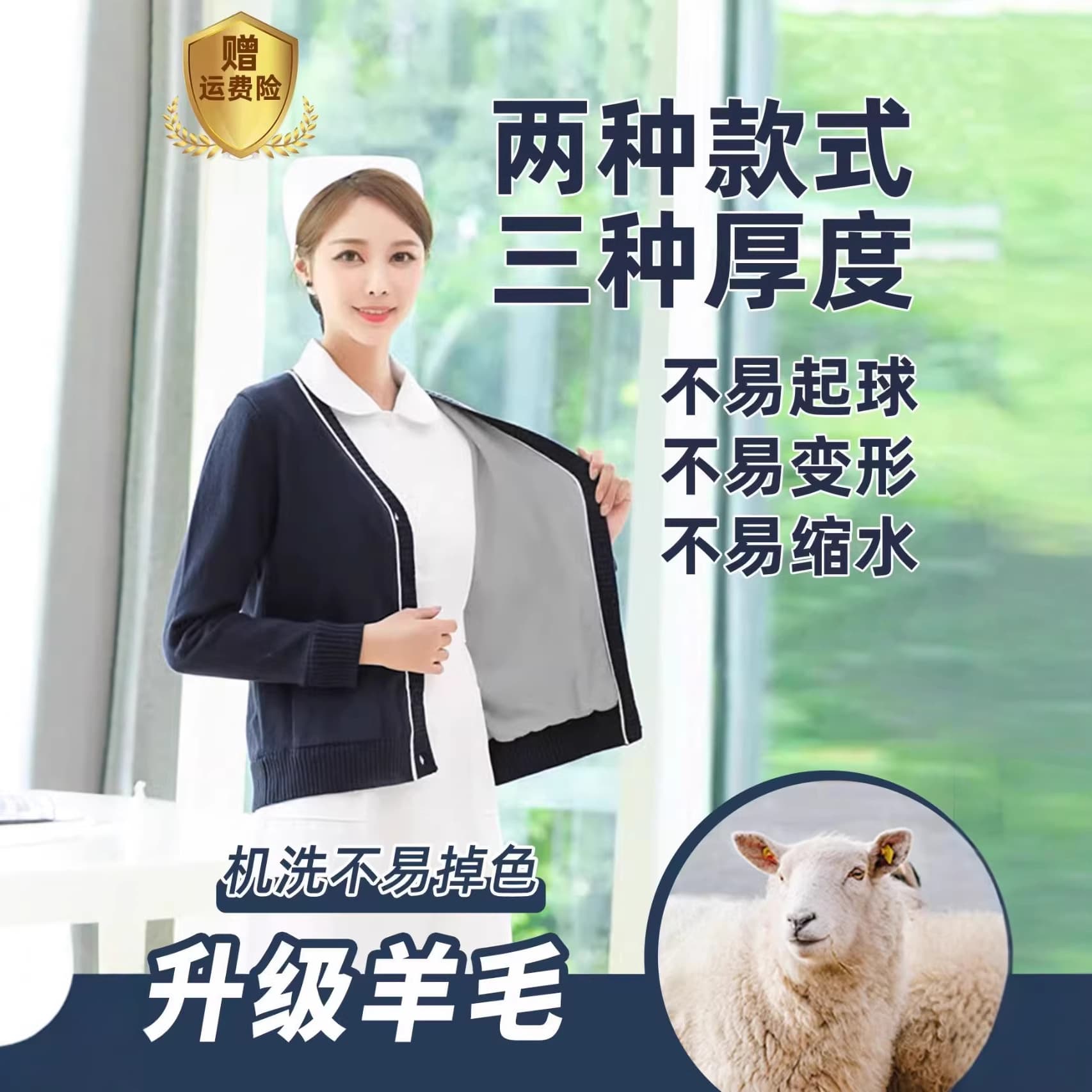 Nurse Sweater Women's Fleece-Lined Thickened Jacket Hospital Knit Cardigan Nurse Uniform Winter Outerwear