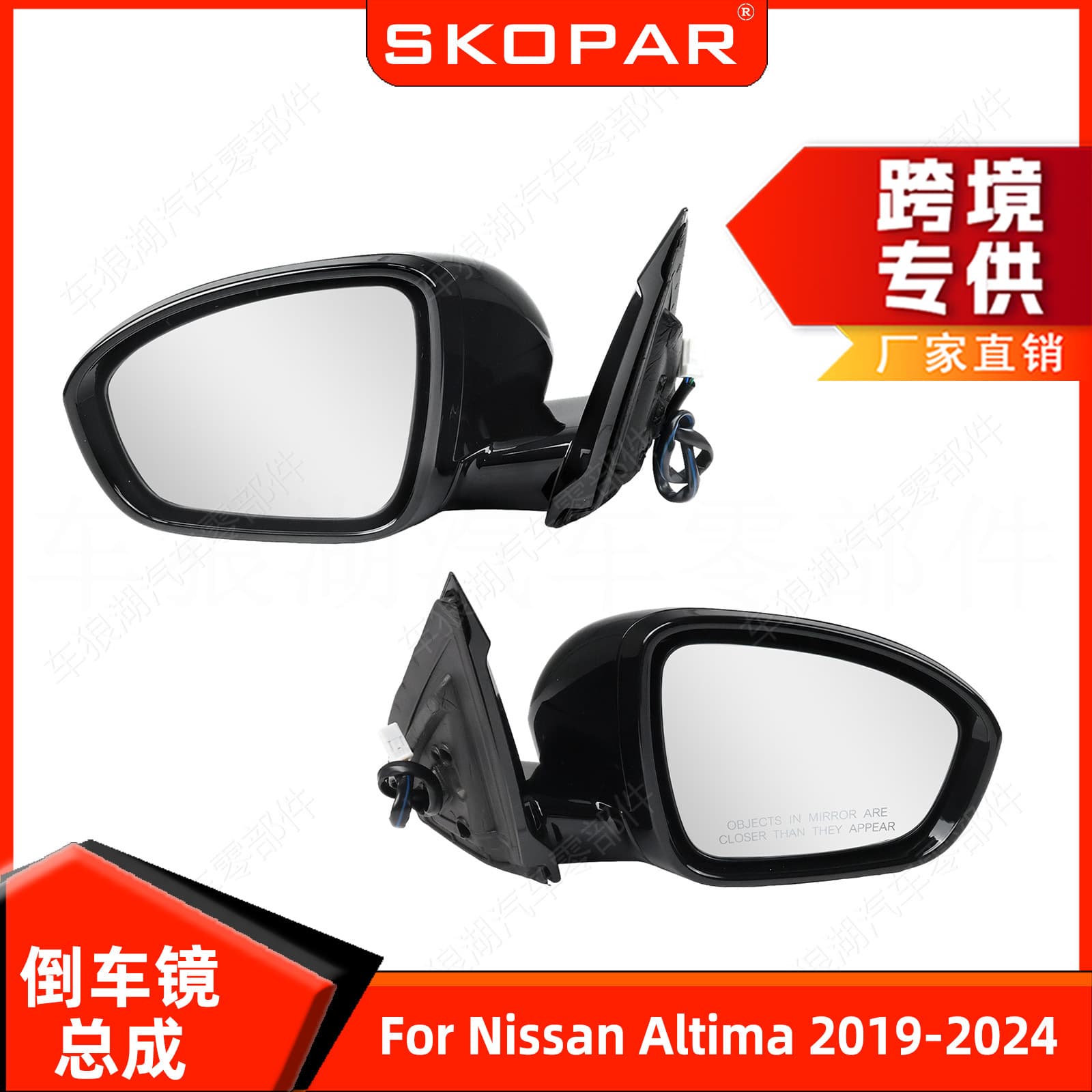 Suitable for Nissan Altima 2019-2024 reversing mirror assembly pearl black/5 lines rearview mirror