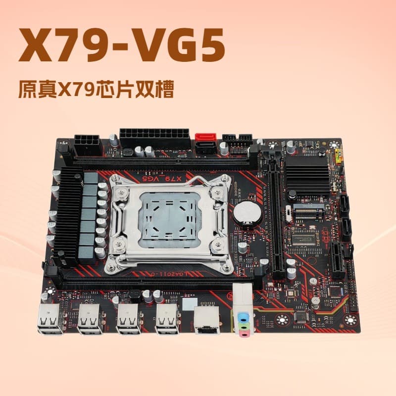 X79-VG5 New Desktop Computer Motherboard Original X79 Chipset Supports LGA 2011 Pin DDR3 Dual Slot