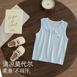 Children's tank top, summer thin, girls halter top, modal, baby summer clothes, infant sleeveless top for outdoor wear