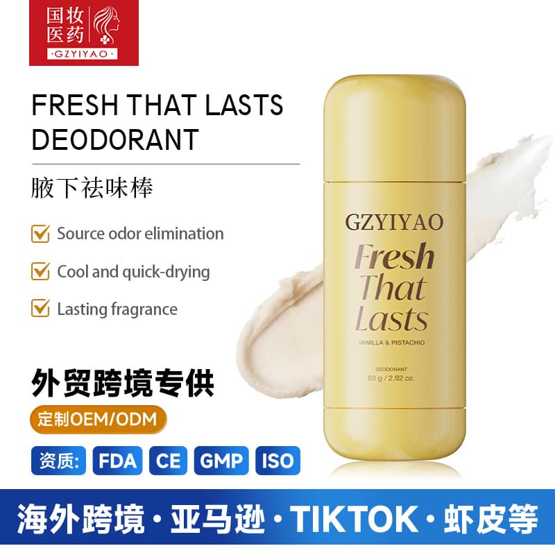 Cross-Border Underarm Deodorant Stick for Reducing Underarm Odor, Long-Lasting Fragrance, Antiperspirant Deodorant Stick