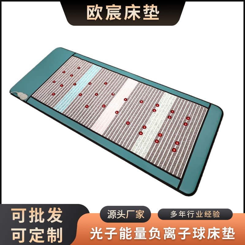 Custom Photon Energy Mattress for Beauty Salons, Heating Therapy Bed, Comfortable Infrared Negative Ion Ultra-Long Wave Photon Bed