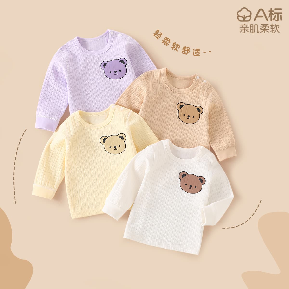 Baby Autumn Long-Sleeve T-Shirt, Pure Cotton, Newborn Infant Bodysuit, Seamless, for Boys and Girls