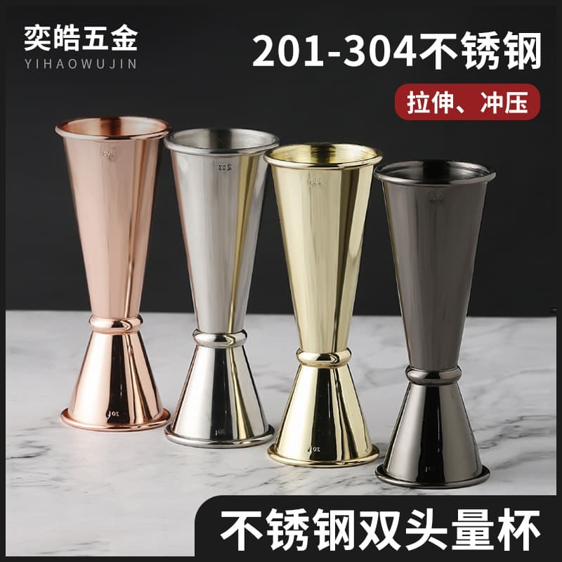 304 Stainless Steel Double-Sided Measuring Cup Thickened Rolled Edge Jigger Cocktail Ounce Cup Bar Measuring Tool Wine Glass