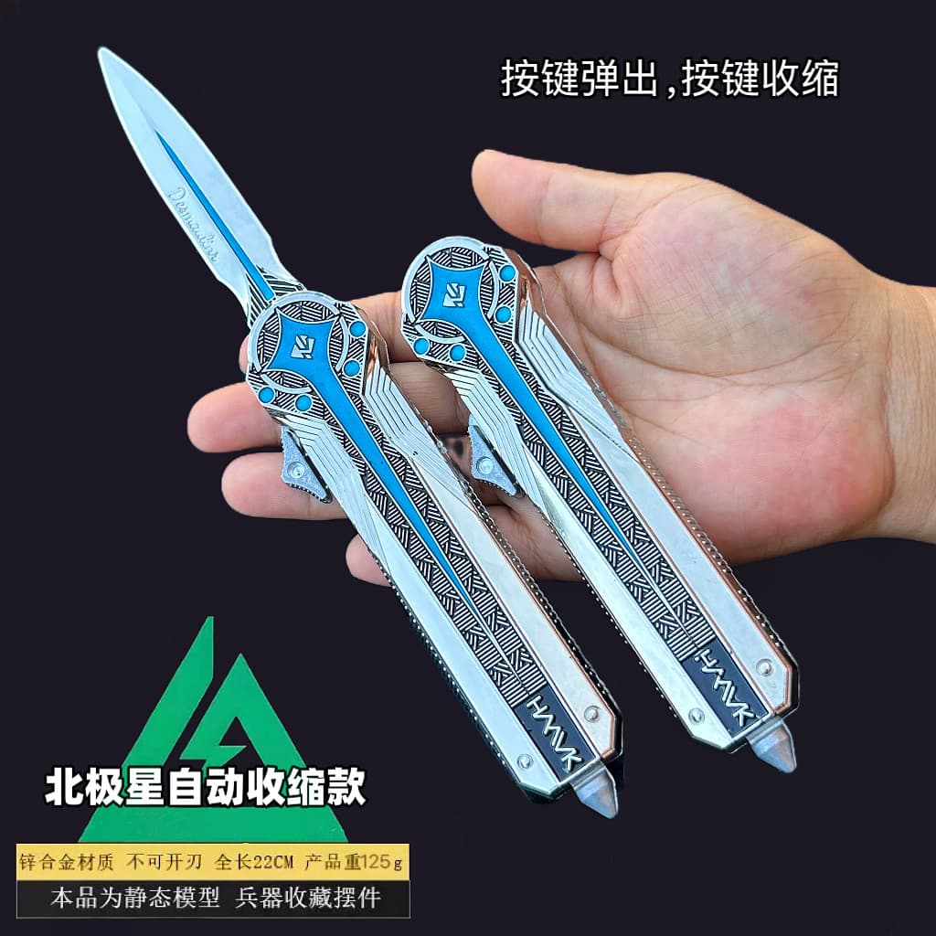 Delta Game Polaris Dual-Action Retractable Metal Weapon Model Cool Mouse Run Knife Toy Boy Gift