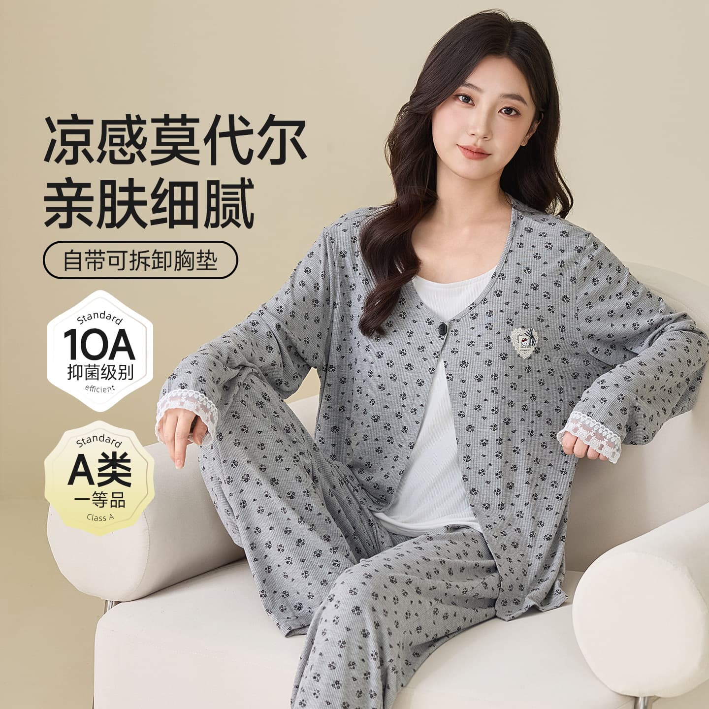 Xiyue Wholesale Class A 10A Antibacterial Modal Confinement Clothes Spring and Summer 2026 New Fake Two-Piece Maternity Pajamas