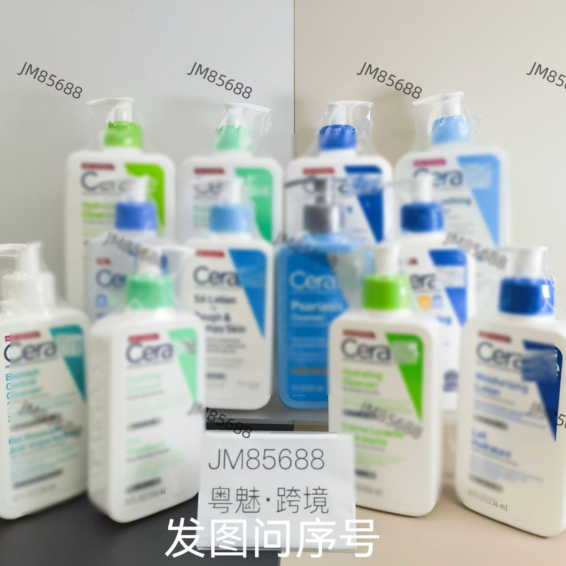 Cross-Border Cera Full Range of Skin Care Products: Eye Cream, Face Cream, Night Cream, Essence, Protective Facial Cleanser, Night Cream, Am Pm Lotion