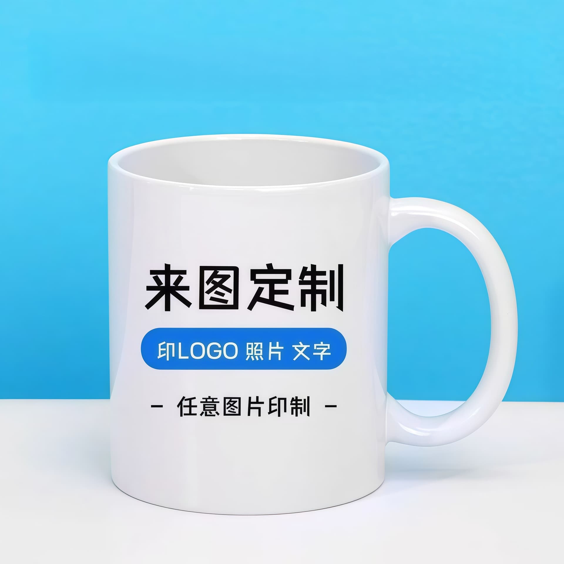 Ceramic mugCeramic mugMugCeramic ceramic mugCustomized mugCustomized ceramic water cup