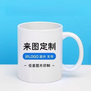Ceramic Mug Ceramic Mug Mug Ceramic Ceramic Mug Custom Mug Custom Ceramic Water Cup