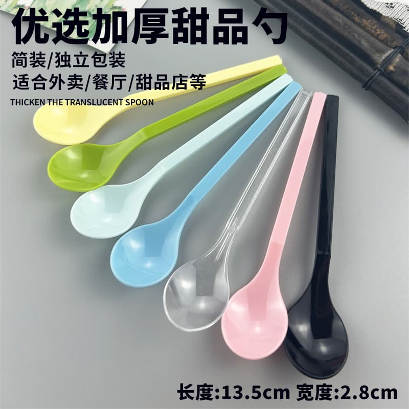 Disposable small plastic spoons with long handles, thickened black round-headed spoons, sundae spoons, pudding dessert spoons, ice cream spoons