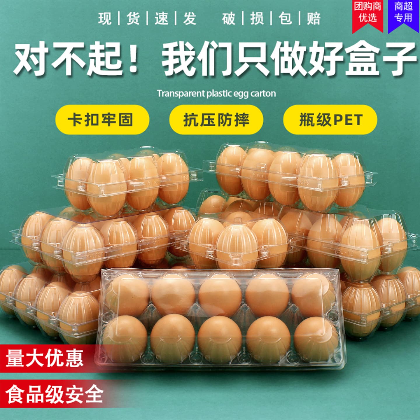 Wholesale plastic egg trays, disposable transparent 10-pack soil egg boxes, shockproof packaging, 100 pieces with free shipping