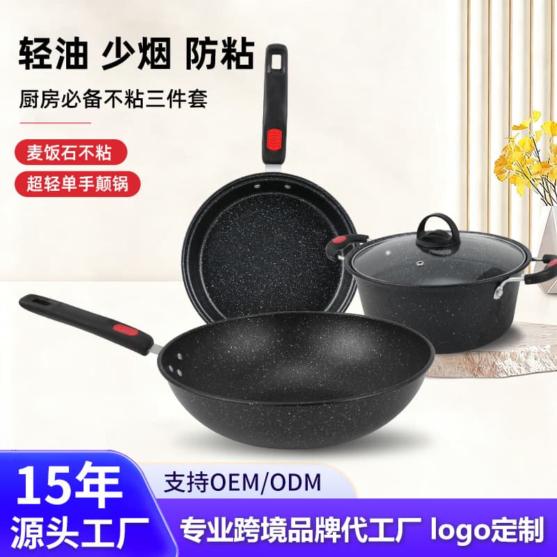 Mofan Stone Cookware Set Promotional Gift Pot, Frying Pan, Wok for Gas Stove Gift Box Kitchenware
