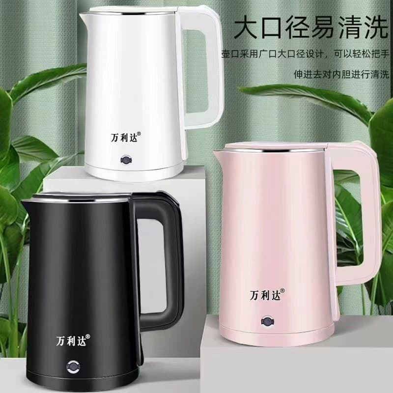 Malata Household Electric Kettle Automatic Shut-off Integrated Hot Water Kettle Wholesale Fast Heating