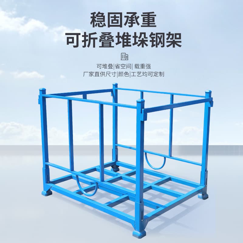 Factory Shelves Warehouse Plug-In Folding Stacking Racks Heavy-Duty Storage Shelves Removable Racks
