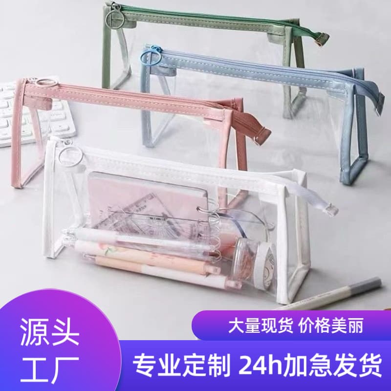 Student transparent pvc pencil bag for examination special large capacity simple high-value stationery box waterproof ins style pencil box
