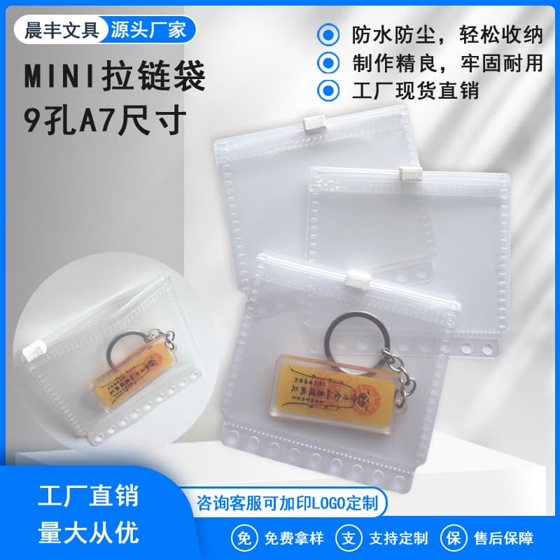 Mini Zipper Bags, Card Storage Pockets, A7 Notebook PP Waterproof Zipper Pouches, Japanese Style Planner Card Holders