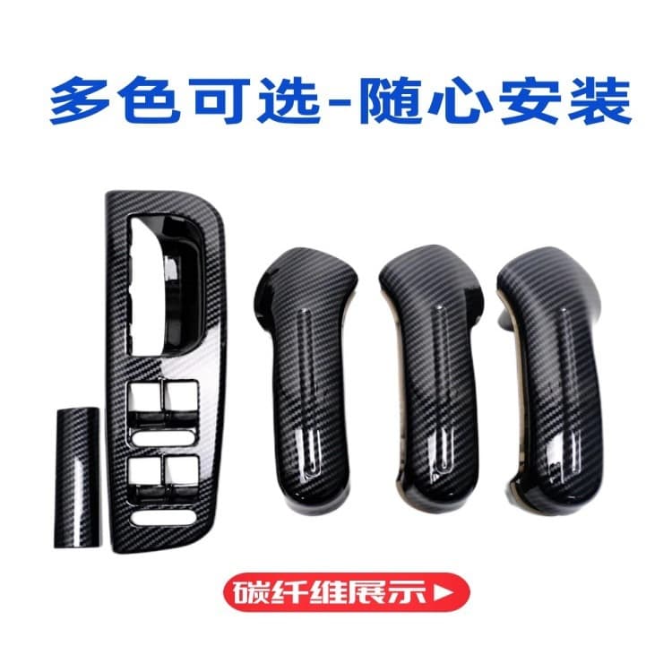 Old Jetta classic Bora Golf 4 car door inner handle car door panel armrest closing handle front and rear left and right
