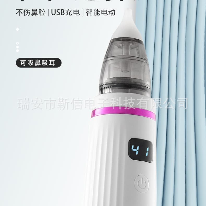 Electric Nasal Aspirator for Infant Booger Cleaner, Dedicated for Newborns and Young Children, Home Use Earwax and Mucus Cleaning Tool
