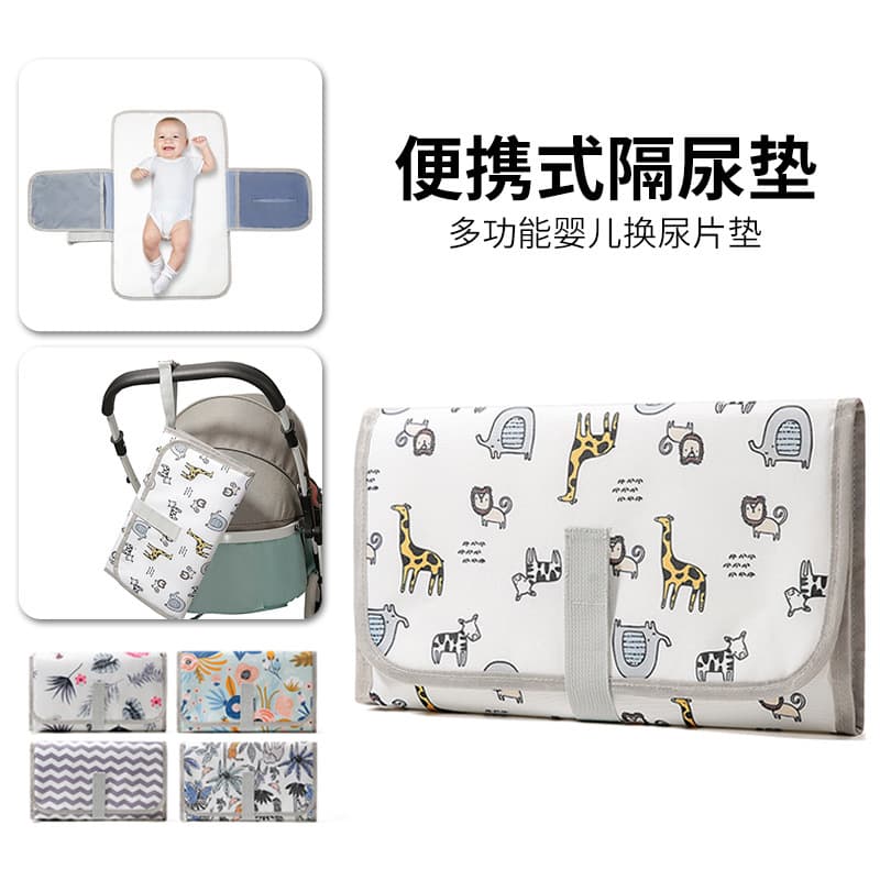 Portable baby diaper pad, multifunctional diaper pad, portable stroller, lightweight foldable waterproof diaper changing bag