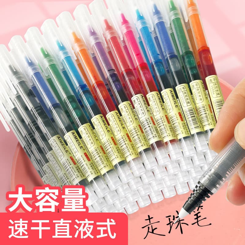 Color straight liquid ball pen 12-color needle tube water pen student note marker pen quick-drying large-capacity gel pen