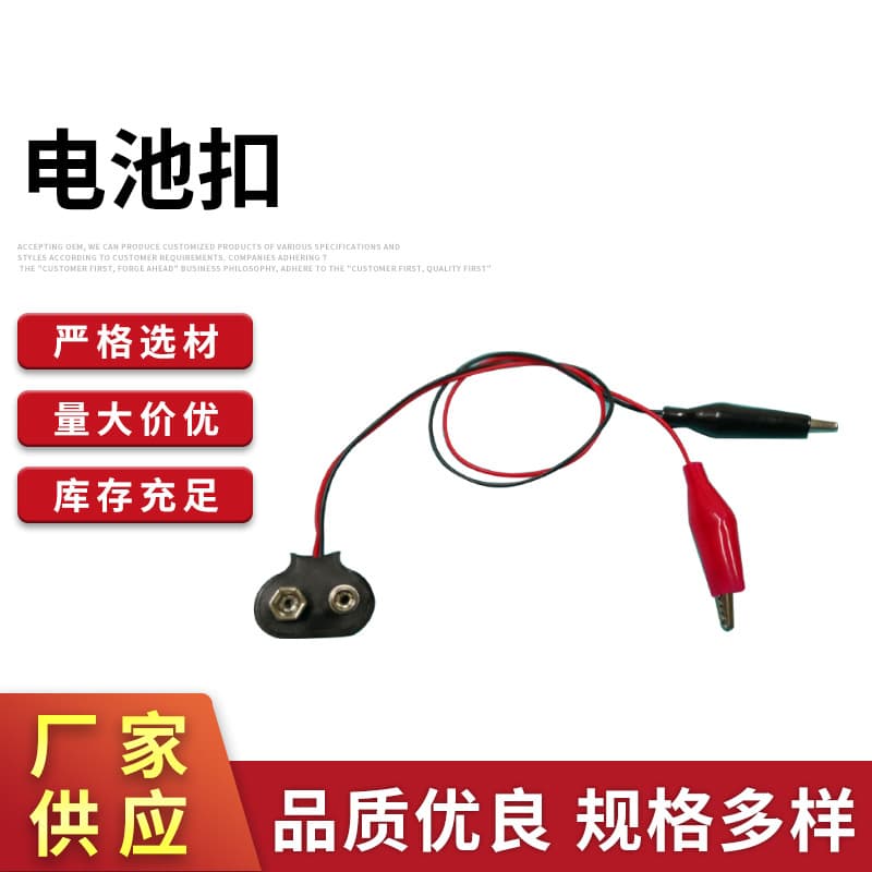 9V Battery Clip with Alligator Clips, Battery Holder, 9V Battery Holder, Eco-Friendly Battery Holder, 6F22 Battery Clip