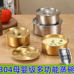 Food-Grade Stainless Steel Steaming Bowl, Multi-Function Steamer Bowl, Baby Food Bowl, Stewing Pot, Egg Steamer Bowl, Soup Bowl, Cake Bowl
