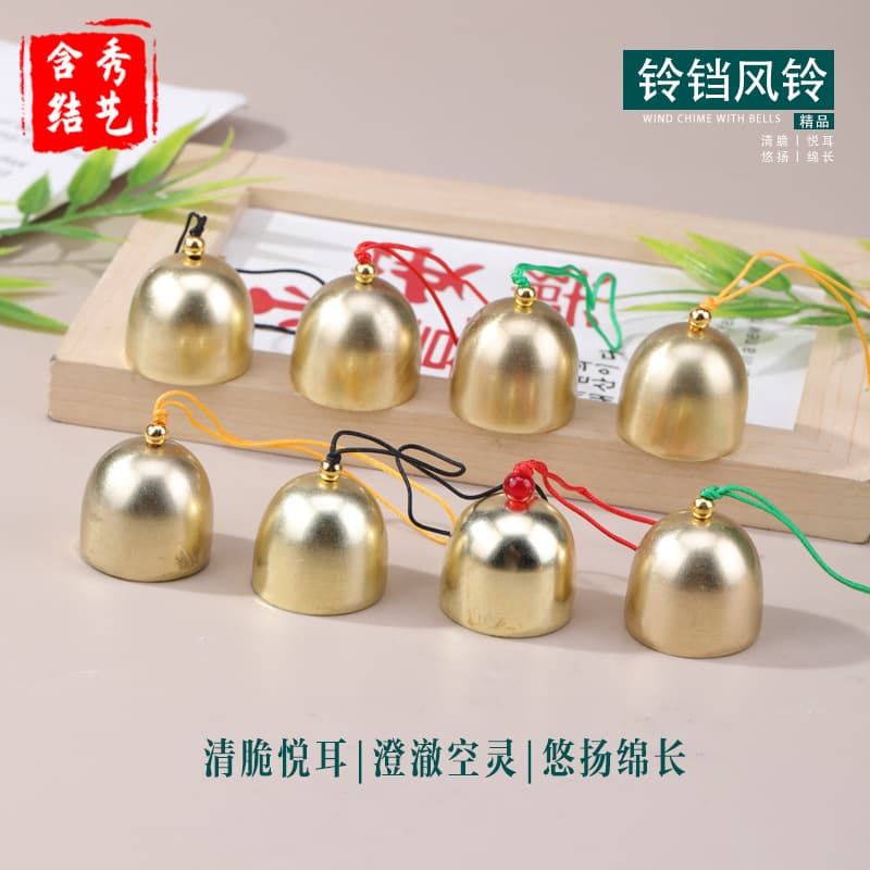 Brass Wind Chime Bell Pendant Metal Copper DIY Materials 2025 Mid-Autumn Festival New Small Bell Gift Accessories