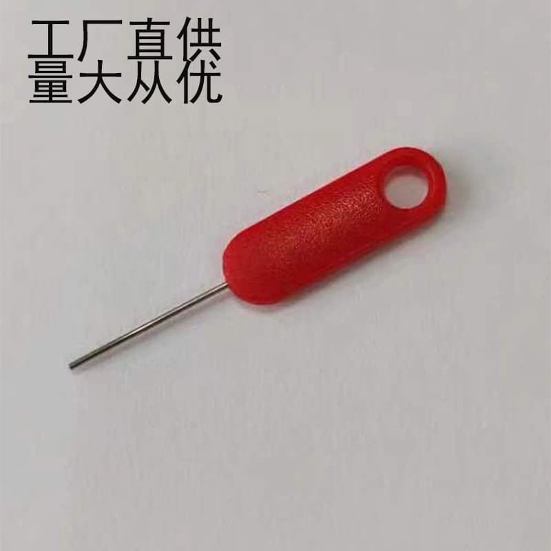 Extended anti-loss SIM card ejector, portable SIM card opener, universal Android portable ejector pin, lightweight.