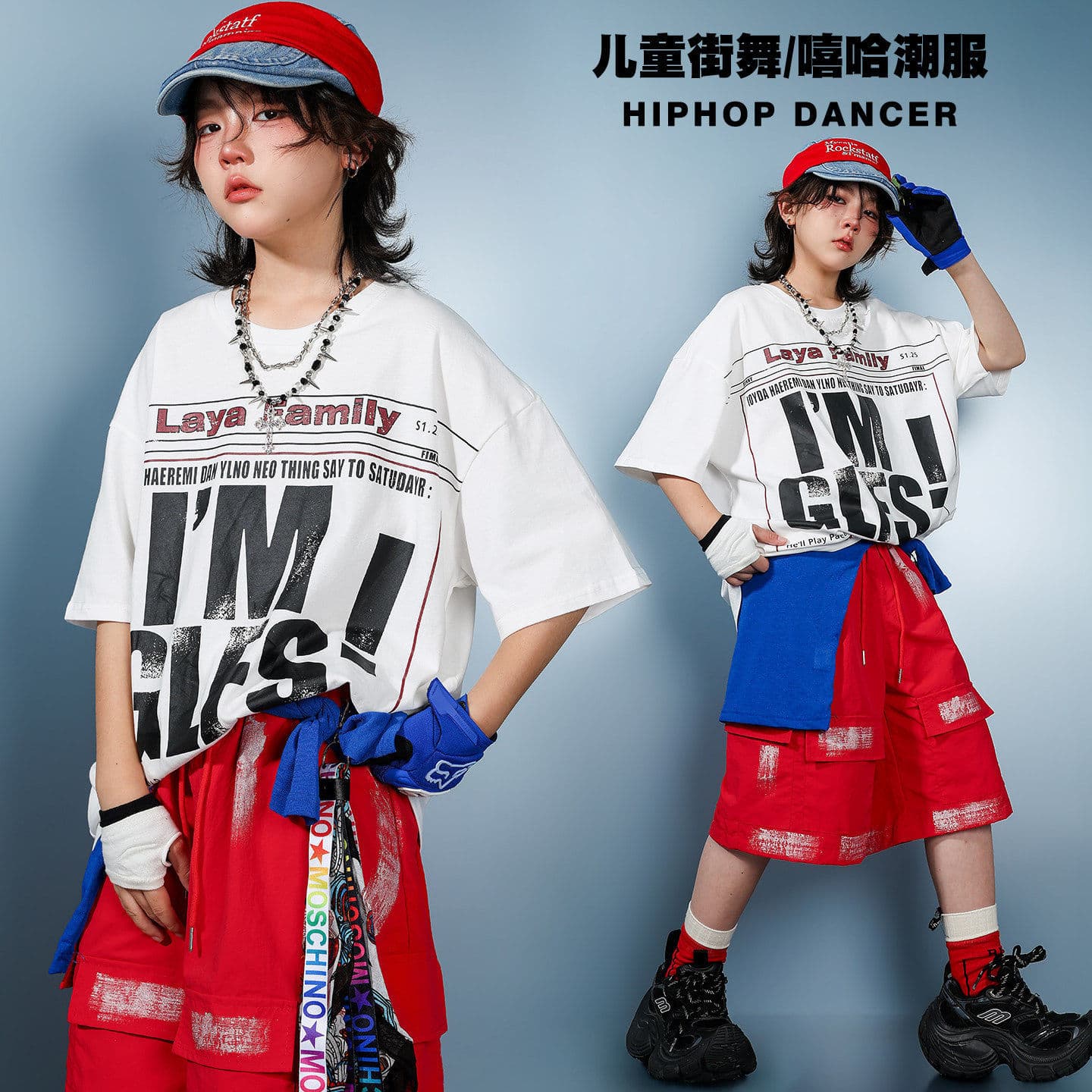 Children's Hip Hop Dance Performance Outfit, Boys and Girls Street Style, Hip Hop Brand Short Sleeve Set, Fashion Model Runway Wear