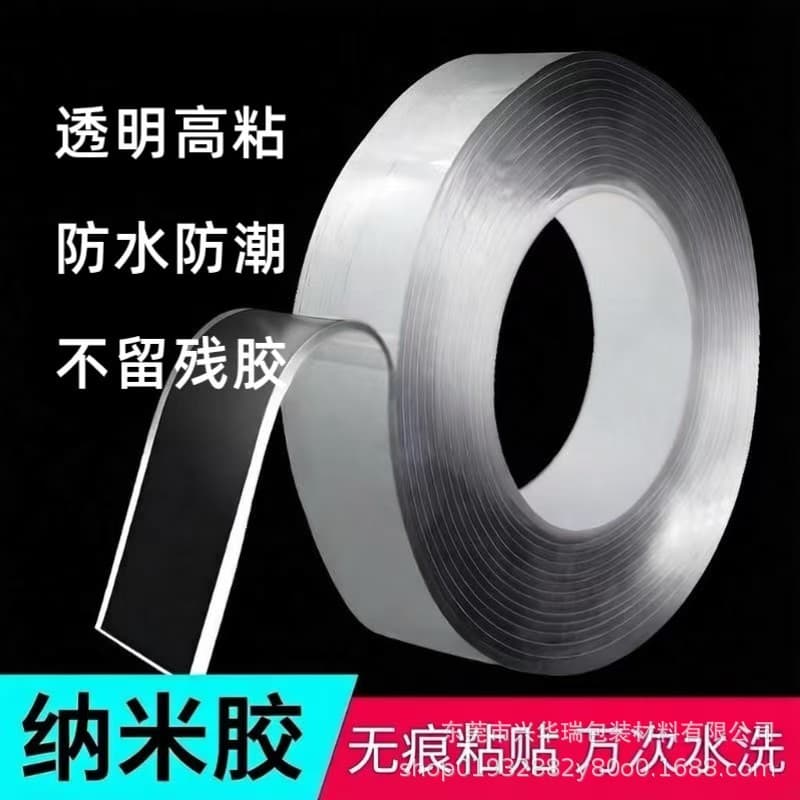 Nano Double-Sided Tape Transparent Acrylic High-Stick Tape for Picture Frames, Washable Magic Removable Adhesive