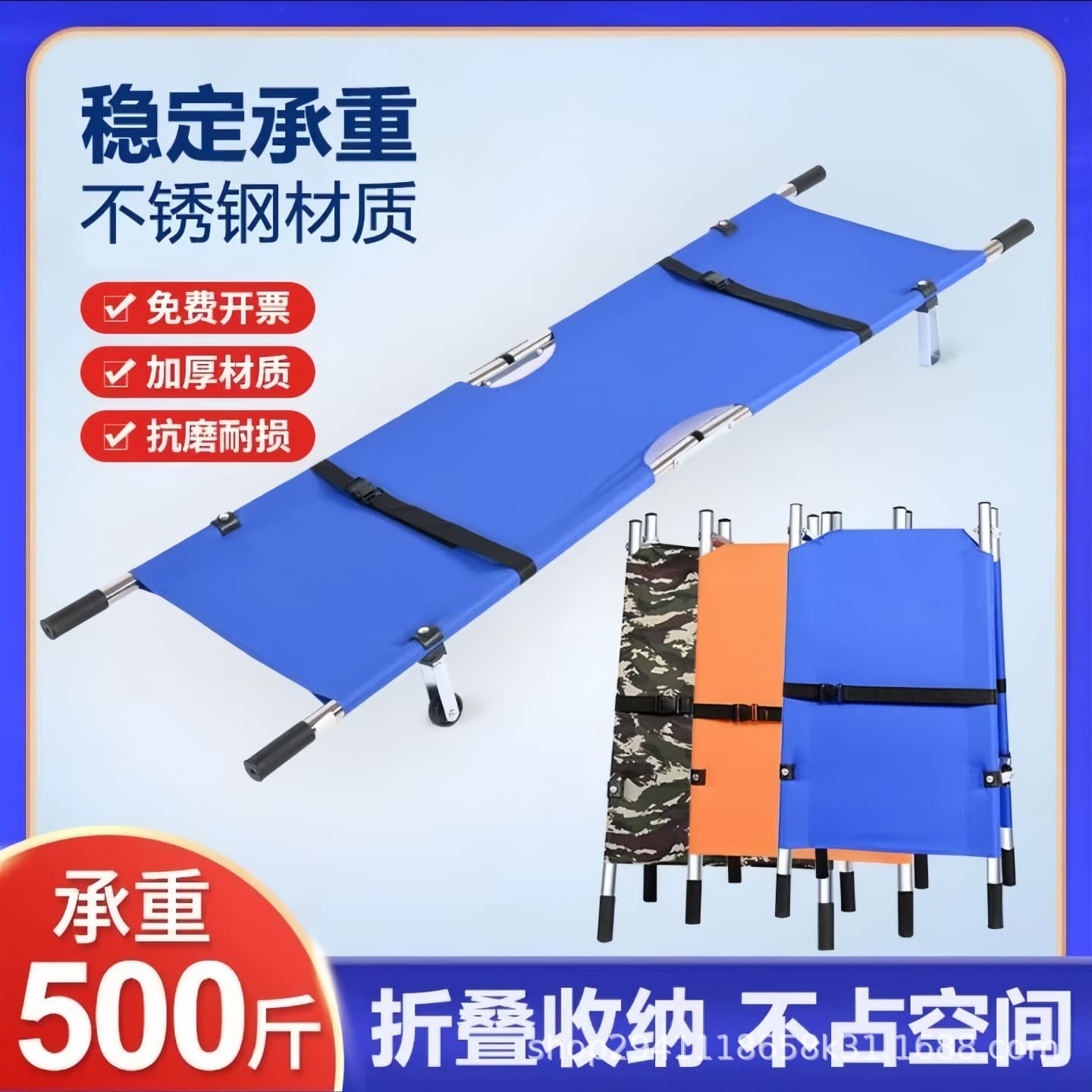 Stretcher with Wheels for Emergency Rescue, Hospital Stretcher, Fire Drill, Folding Stretcher for Home Use and Upstairs/Downstairs Transport