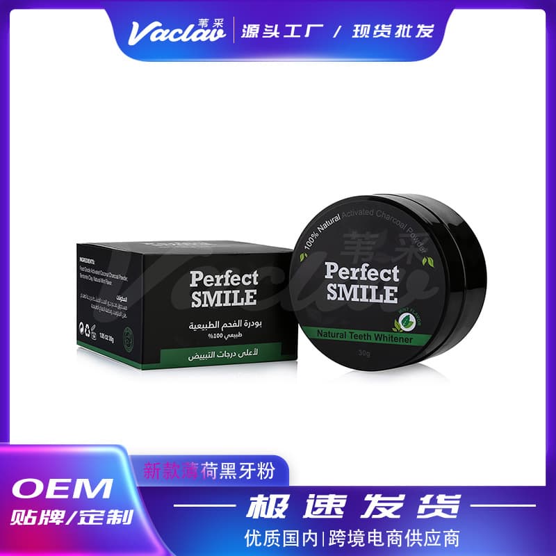 Tooth powder to dazzle, whiten and quickly whiten tooth powder. Mint fresh flavor removes odor, tooth stains and residue tooth powder.