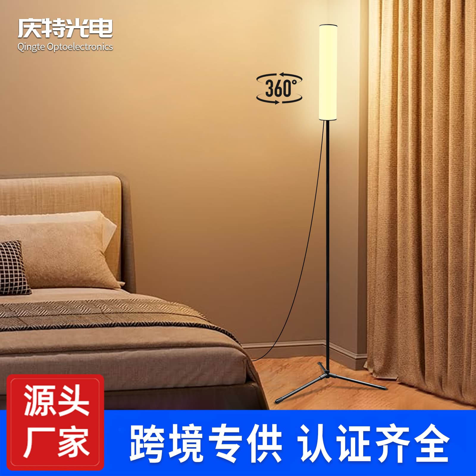 Three-color 360 floor lamp led fill light bedroom night light learning table lamp bedside lamp floor-standing dimmable
