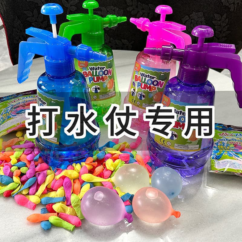 Summer water balloon automatic sealing outdoor children's water gun pressure kettle filling water spray kettle stall toy