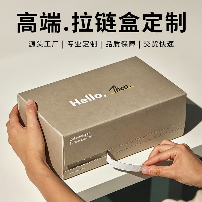 Customized packaging box, tear-off gift box, high-end book-shaped box, heaven and earth cover, gift box, drawer box, window opening, souvenir empty box