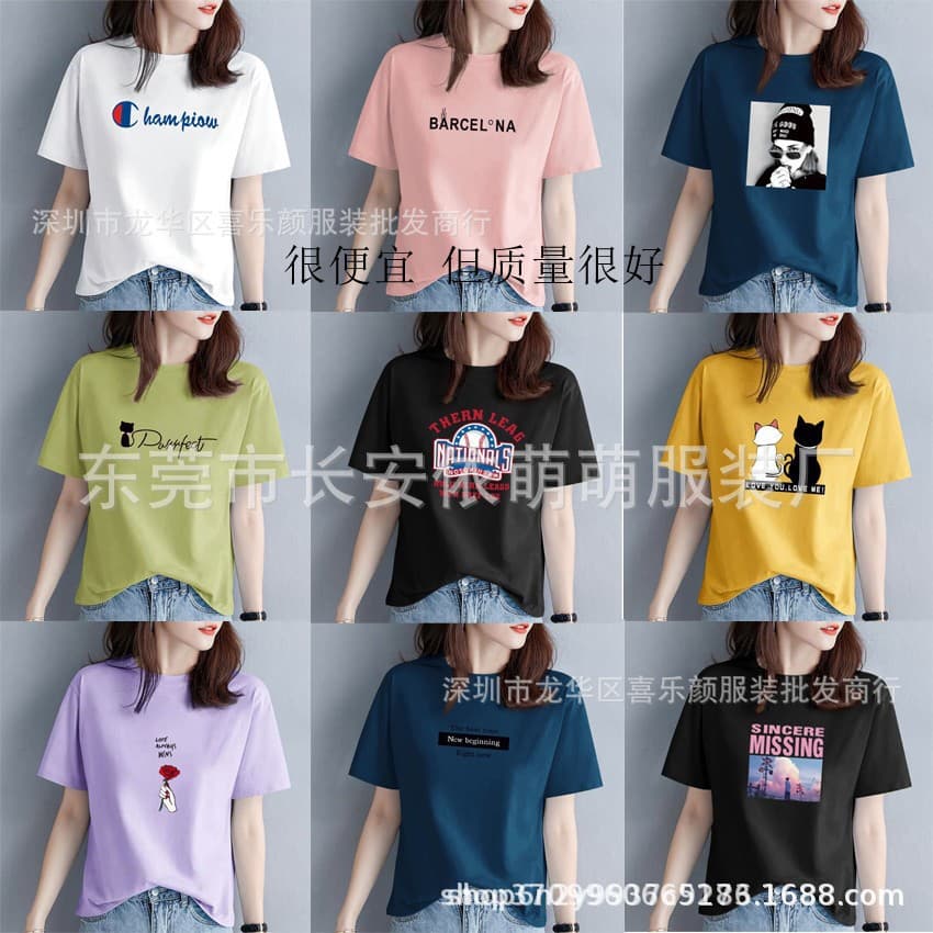 Wholesale Street Stall Women's Short Sleeve T-Shirt Cheap Cotton Short Sleeve Township Market Source Wholesale 9.9 Free Shipping