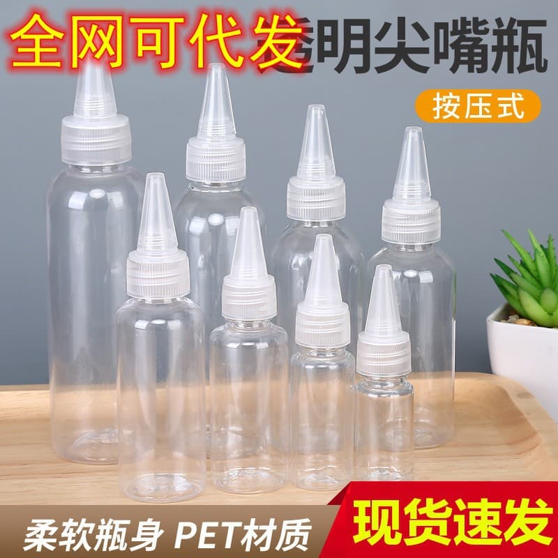 Squeeze bottle, transparent tip bottle, small empty bottle, glue soft plastic bottle, lotion bottle, dropper bottle, paint bottle, medicine bottle