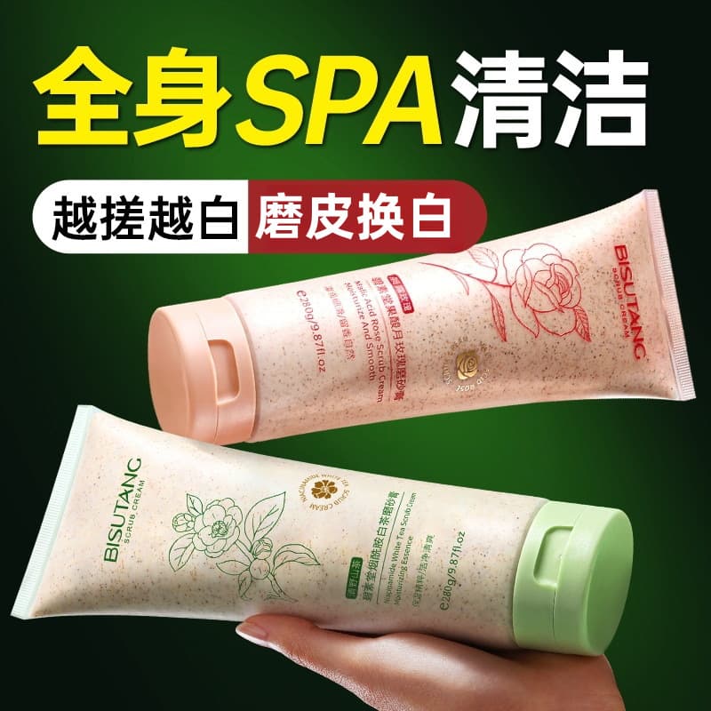 BISUTANG Niacinamide and Fruit Acid Scrub for Body Whitening, Full-Body Exfoliation, Chicken Skin Treatment, and Hand Care in Stock