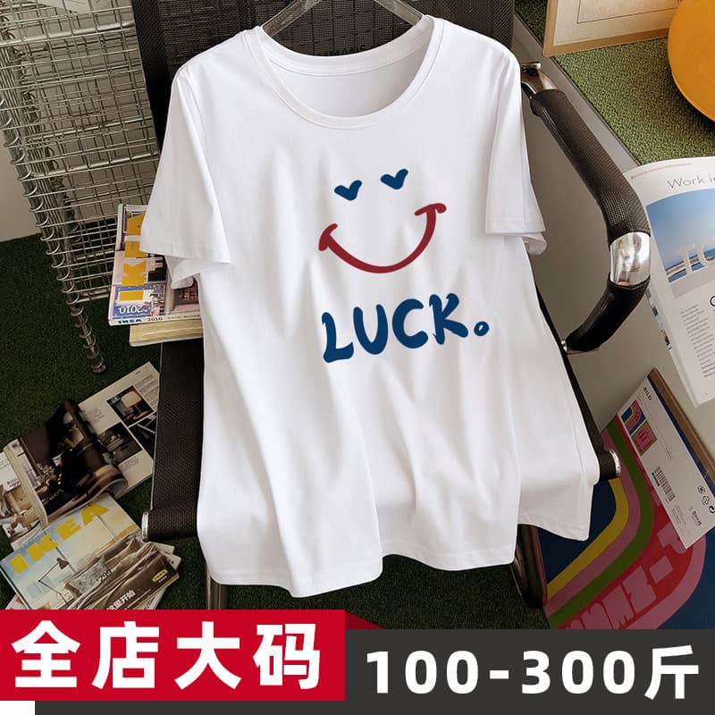 Plus Size Short Sleeve T-Shirt for Women 200 lbs Round Neck Loose Slimming Summer Women's Regular Shoulder T-Shirt