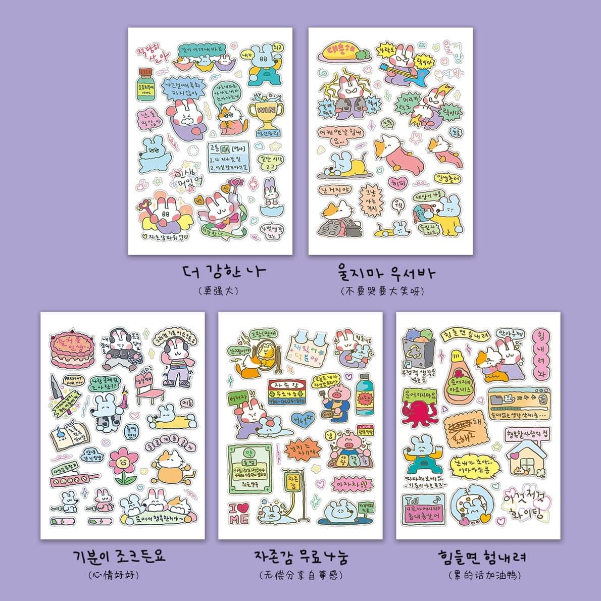 [Cheer Up Youth] Graffiti Little Mouse 3 Korean Alternative Ins Cartoon Scrapbooking Stickers Guben Material Decals