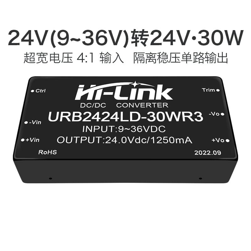 24V to 24V 30W DC Power Supply Module URB2424LD-30WR3 DC-DC Step-Down Isolation Module