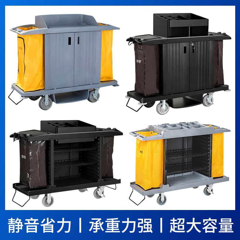 Hotel Linen Cart, Housekeeping Service Cart, Cleaning Cart, Multi-functional Utility Cart for Cleaning