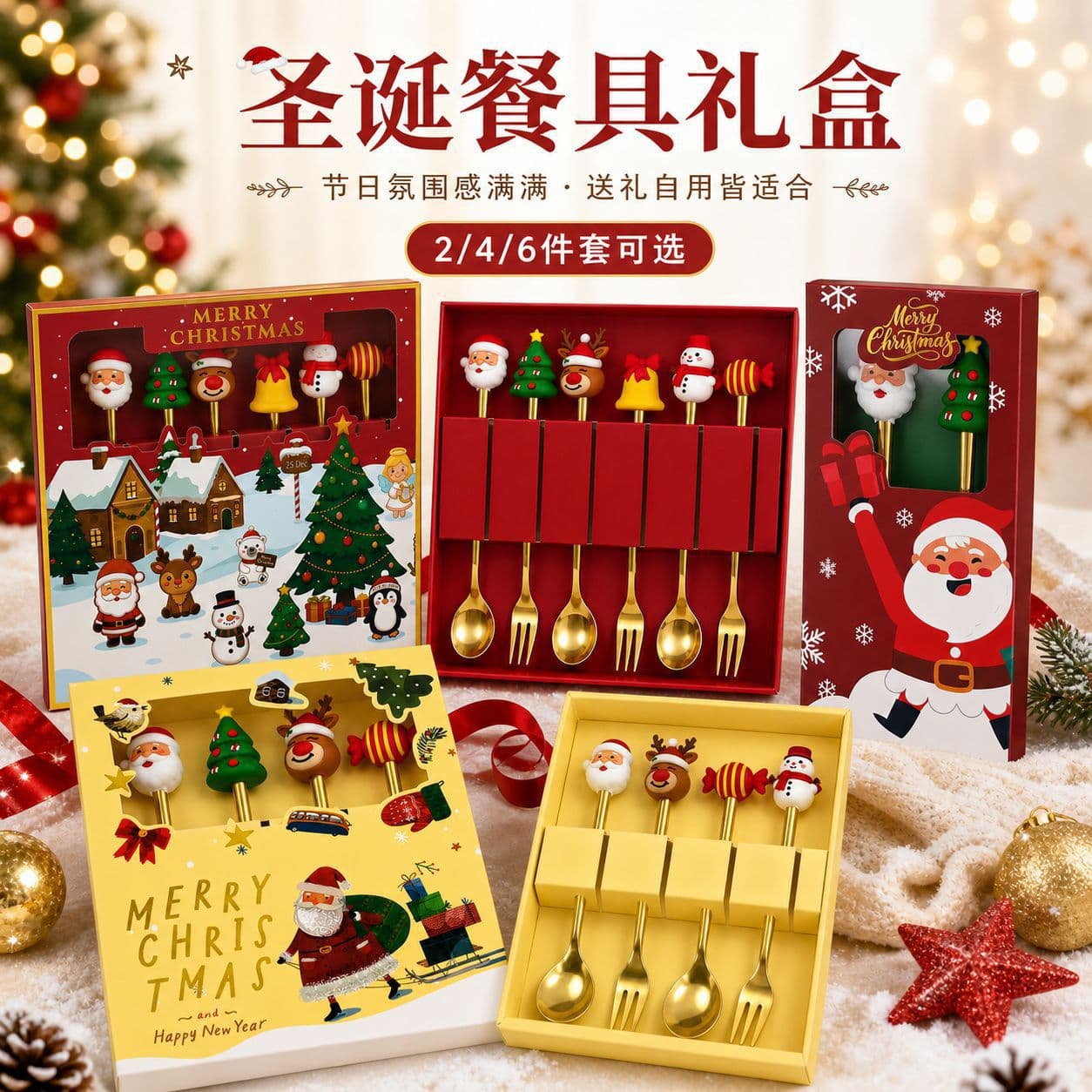 Christmas Dessert Spoon and Fork Set Stainless Steel Stirring Spoon Fruit Fork Reindeer Spoon Kids Gift Cutlery Set