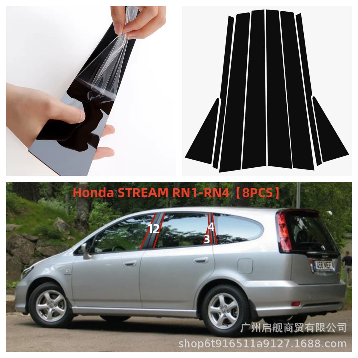 Honda Stream RN1-RN4/RP6-RP8 Window Trim Bright Black Pillar Sticker