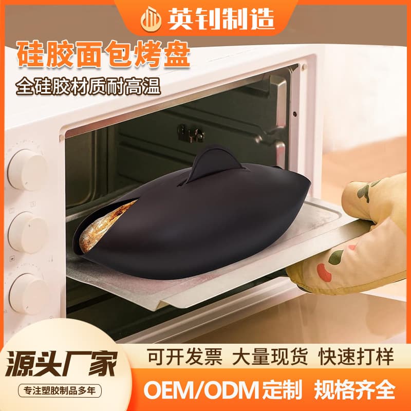 Non-Stick Silicone Dough Mat and Mixing Bowl for Dutch Oven Sourdough Bread Baking, Easy Clean Foldable Dough Mixing Bowl