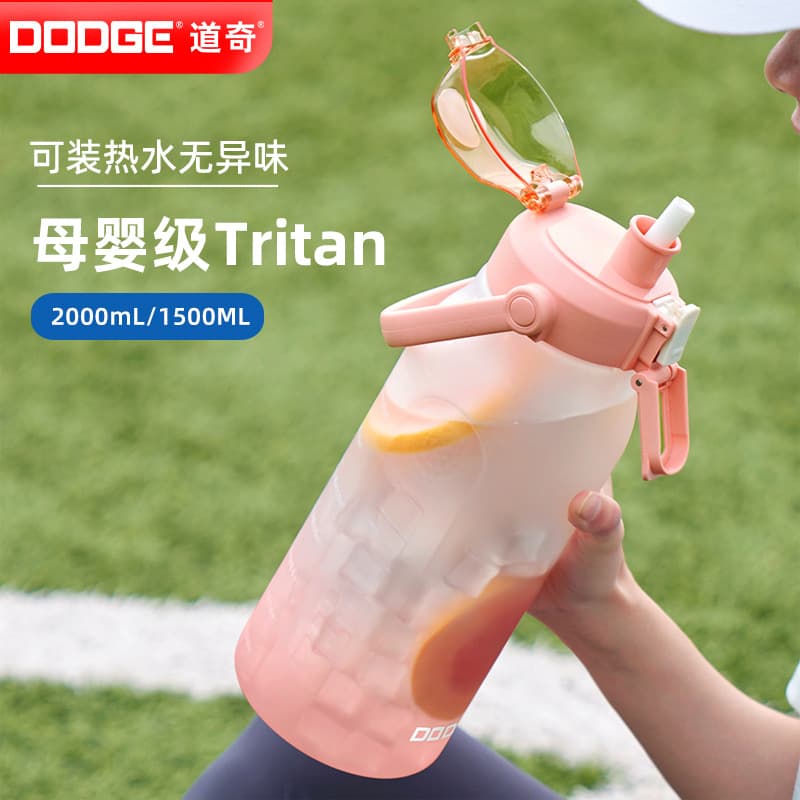 Dodge Large Capacity Frosted Plastic Cup with Straw for Girls Portable Sports Kettle for Students Outdoor Space Cup