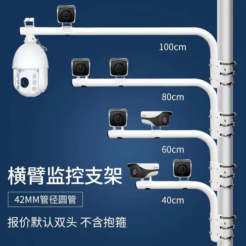 Surveillance Camera Extension Bracket, High-Speed Dome Pole Mount, Dual Gun Camera Position, Wall or Pole Mount for Gun-Dome Integration