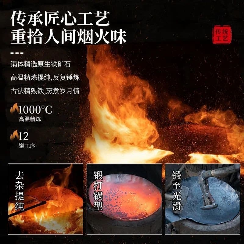Authentic Zhangqiu Large Belly Pot, Forged Household Cooking Pot, Frying Pot, Soup Pot, Flat-Bottomed Non-Stick Pot, Handmade Traditional Iron Wok